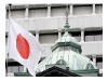 bank_of_japan_2