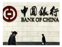 bank of china 1