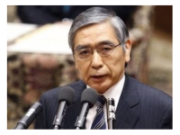 bank of japan kuroda 5